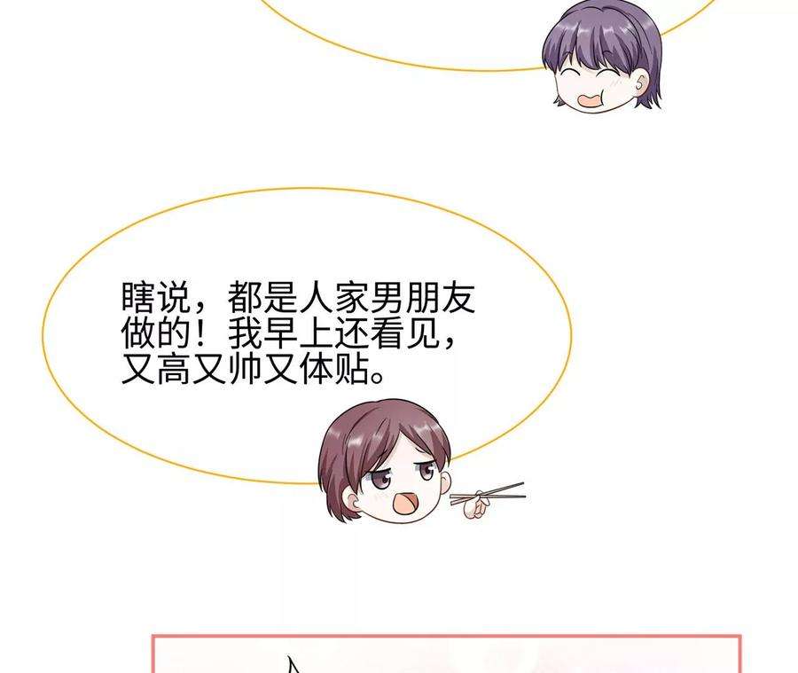 刺杀女皇陛下23话 女皇的计划？