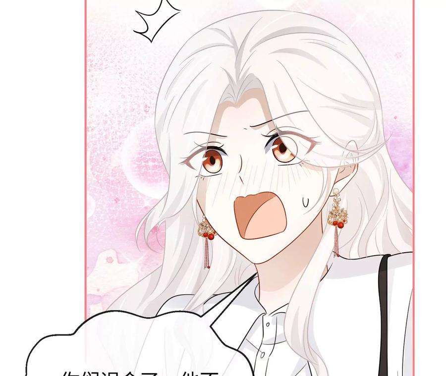 刺杀女皇陛下23话 女皇的计划？