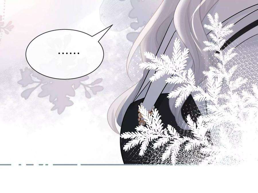 刺杀女皇陛下23话 女皇的计划？