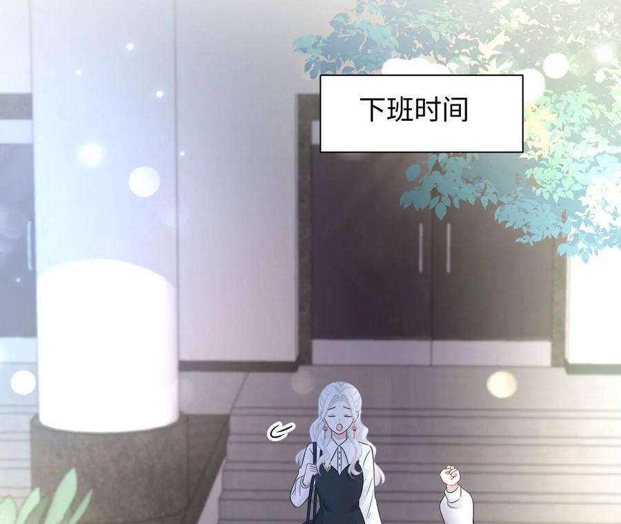 刺杀女皇陛下23话 女皇的计划？