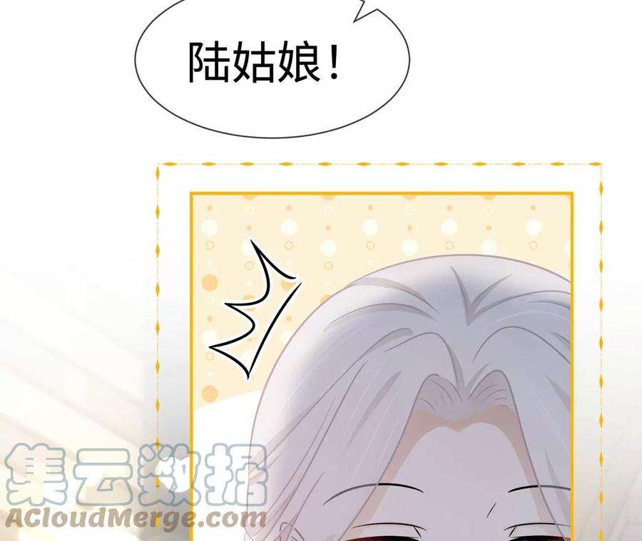 刺杀女皇陛下23话 女皇的计划？