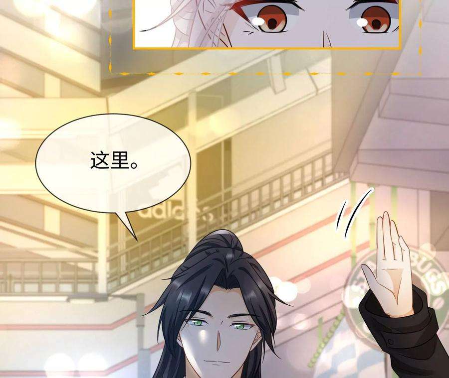 刺杀女皇陛下23话 女皇的计划？