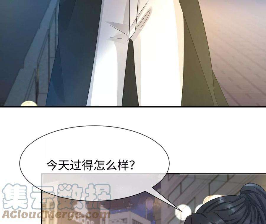 刺杀女皇陛下23话 女皇的计划？