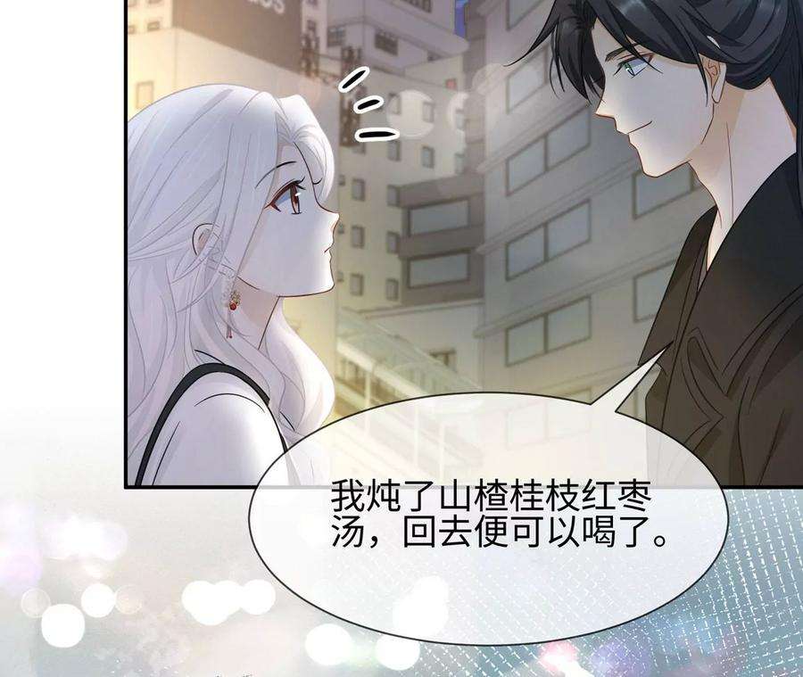 刺杀女皇陛下23话 女皇的计划？