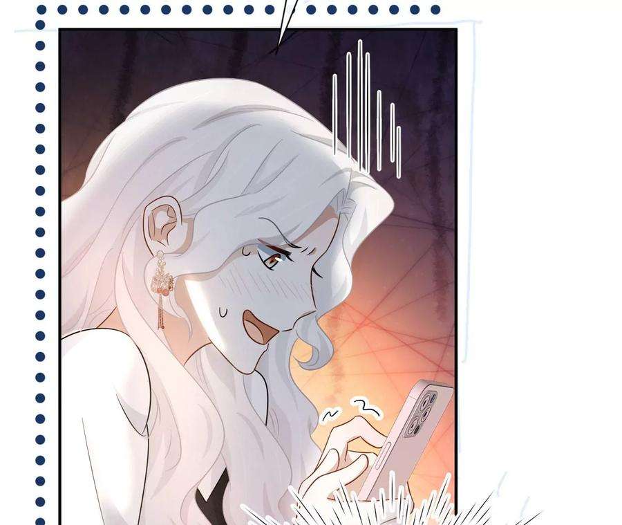 刺杀女皇陛下24话 成人♂♀时间