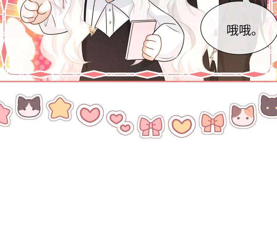 刺杀女皇陛下24话 成人♂♀时间