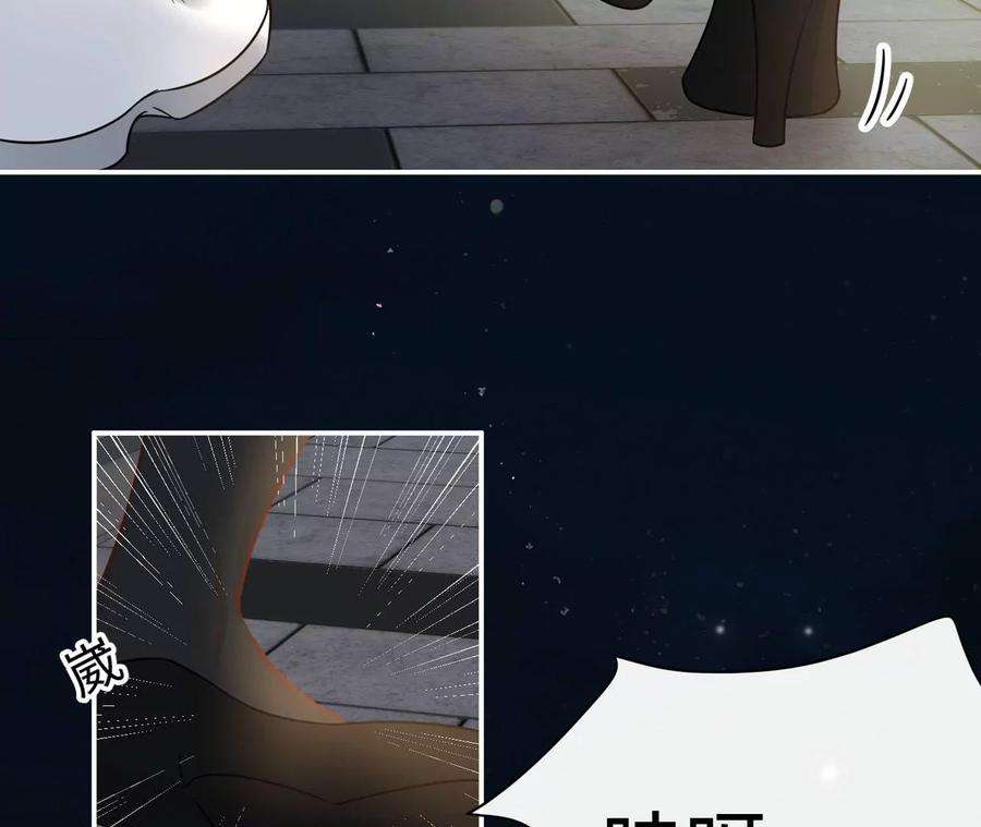 刺杀女皇陛下24话 成人♂♀时间