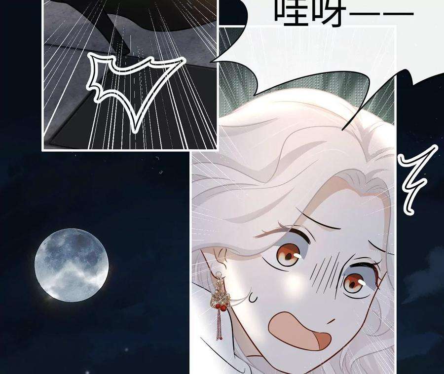 刺杀女皇陛下24话 成人♂♀时间