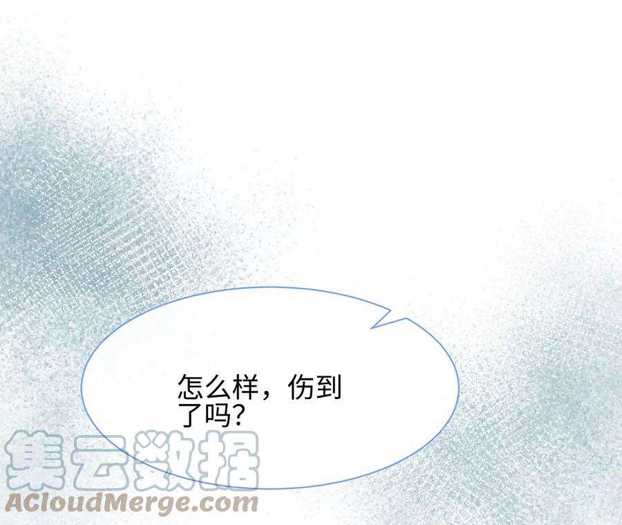 刺杀女皇陛下24话 成人♂♀时间