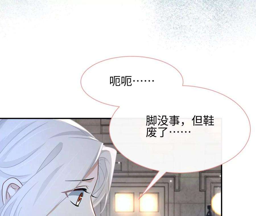 刺杀女皇陛下24话 成人♂♀时间