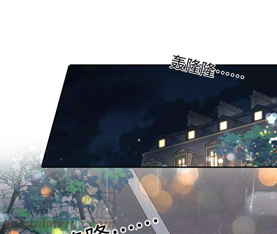 刺杀女皇陛下24话 成人♂♀时间