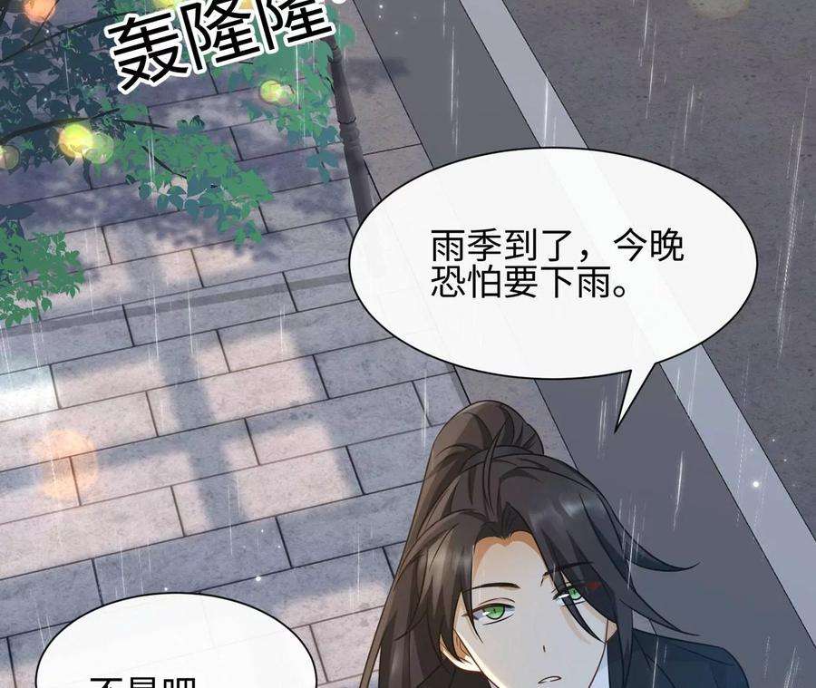 刺杀女皇陛下24话 成人♂♀时间