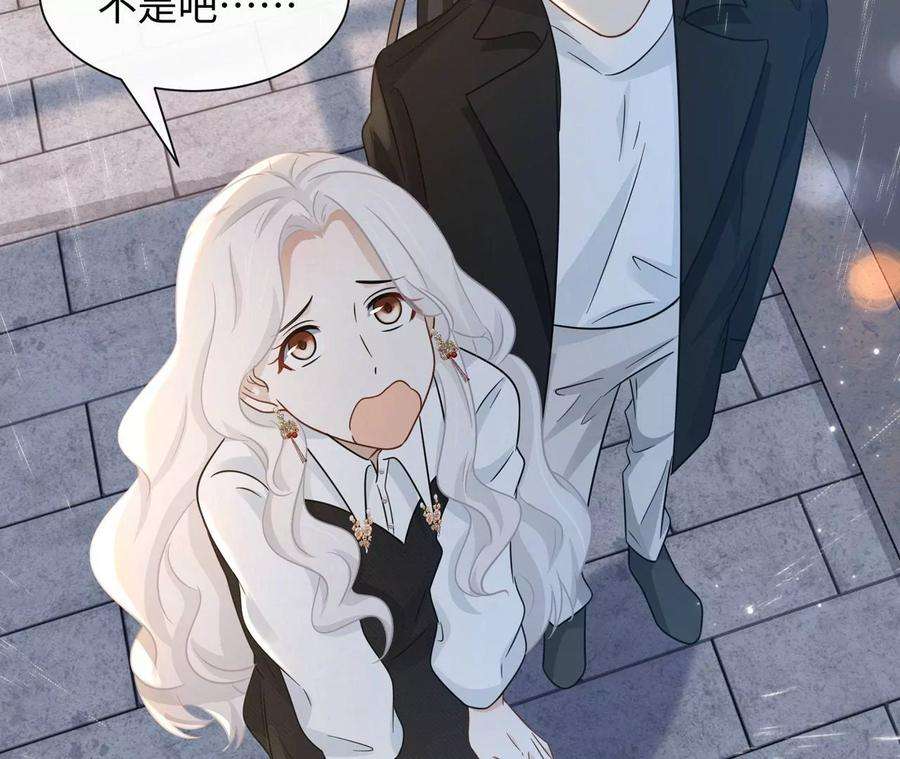 刺杀女皇陛下24话 成人♂♀时间