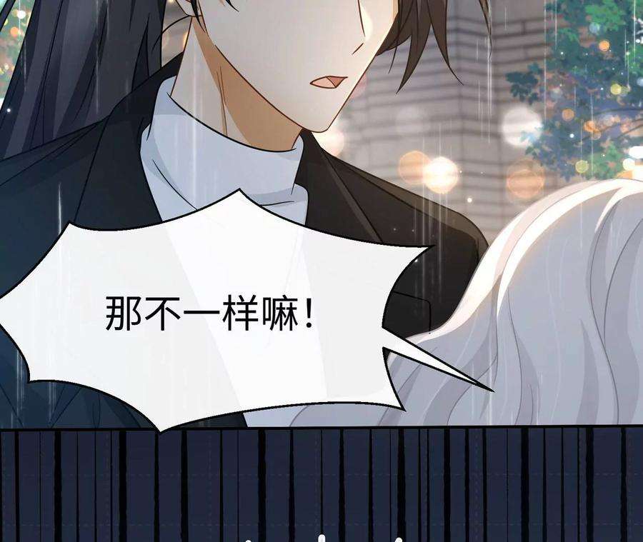 刺杀女皇陛下24话 成人♂♀时间