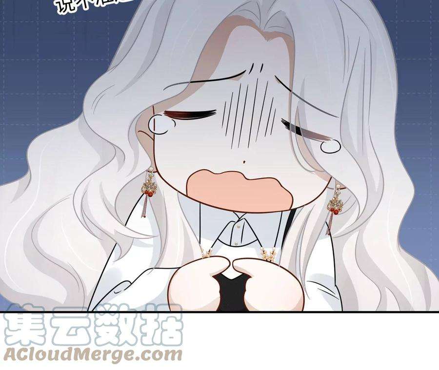 刺杀女皇陛下24话 成人♂♀时间