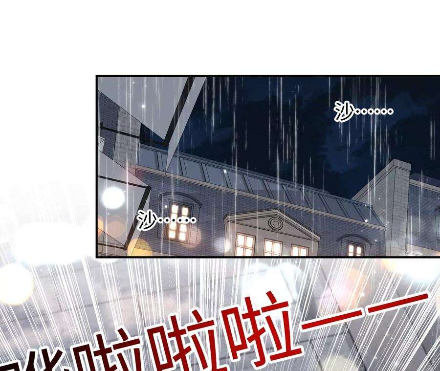 刺杀女皇陛下24话 成人♂♀时间