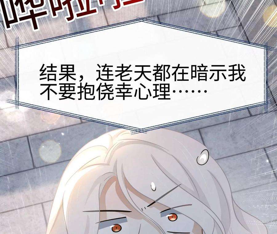 刺杀女皇陛下24话 成人♂♀时间