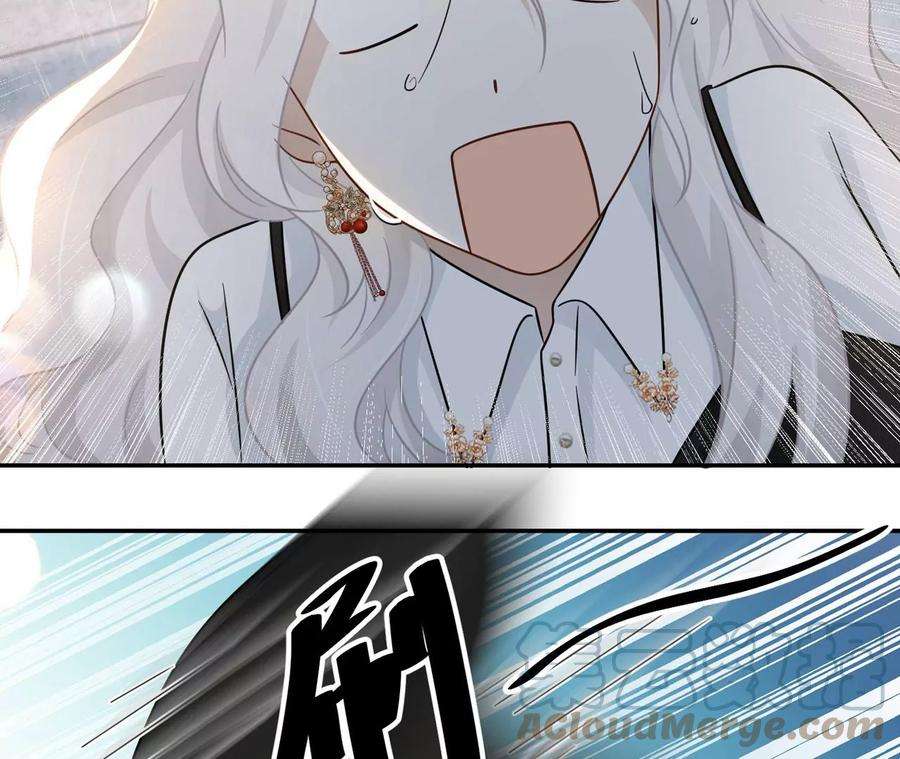 刺杀女皇陛下24话 成人♂♀时间