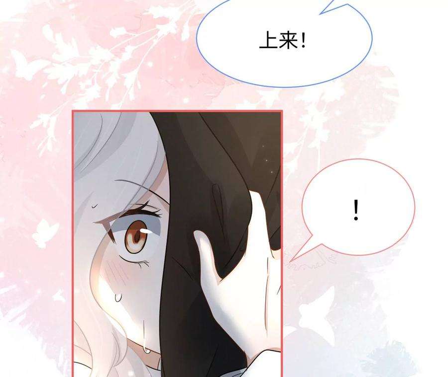 刺杀女皇陛下24话 成人♂♀时间