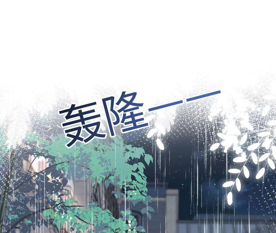 刺杀女皇陛下24话 成人♂♀时间