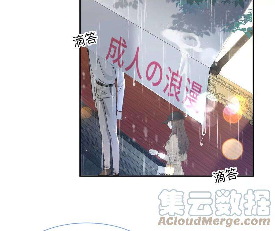 刺杀女皇陛下24话 成人♂♀时间