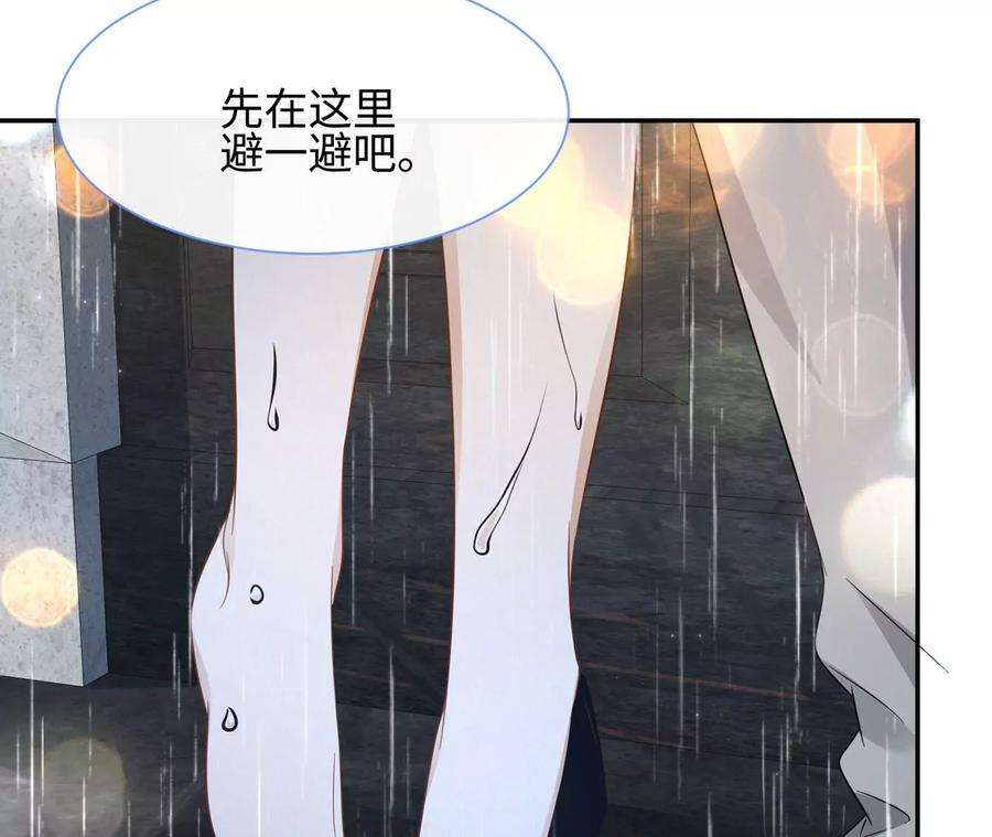 刺杀女皇陛下24话 成人♂♀时间