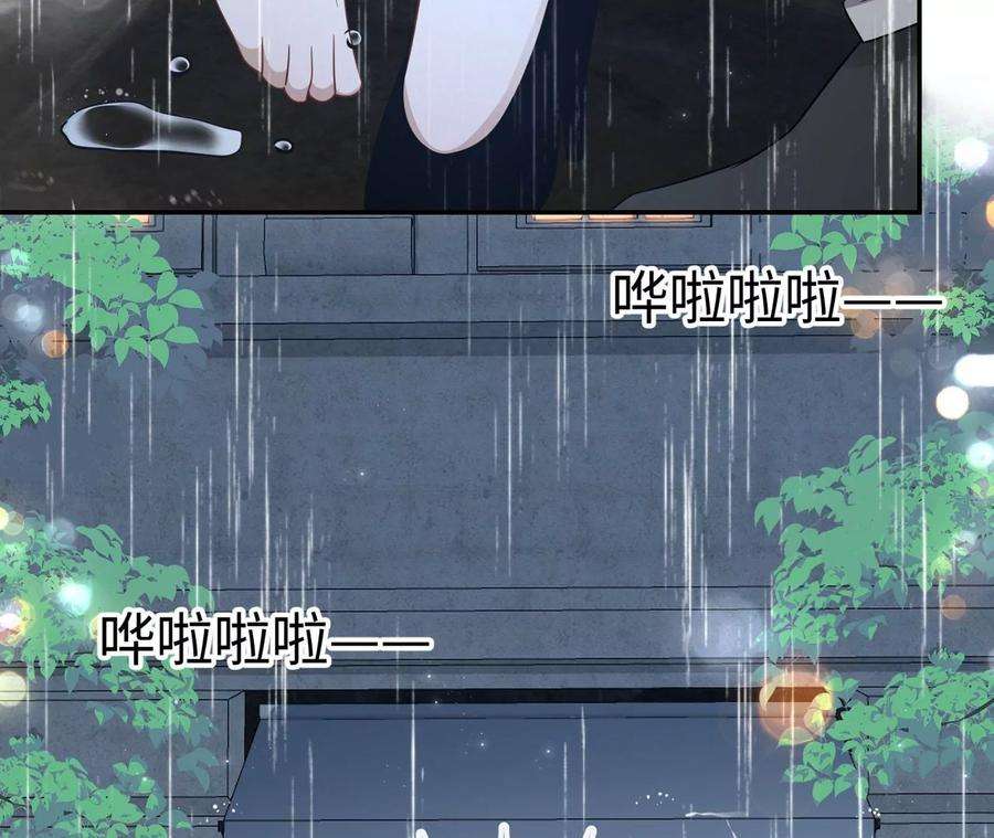 刺杀女皇陛下24话 成人♂♀时间