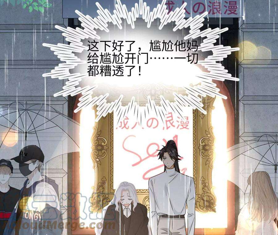 刺杀女皇陛下24话 成人♂♀时间