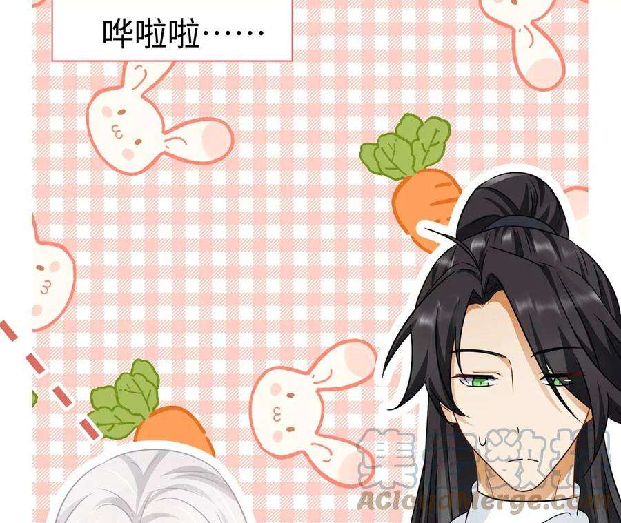 刺杀女皇陛下24话 成人♂♀时间