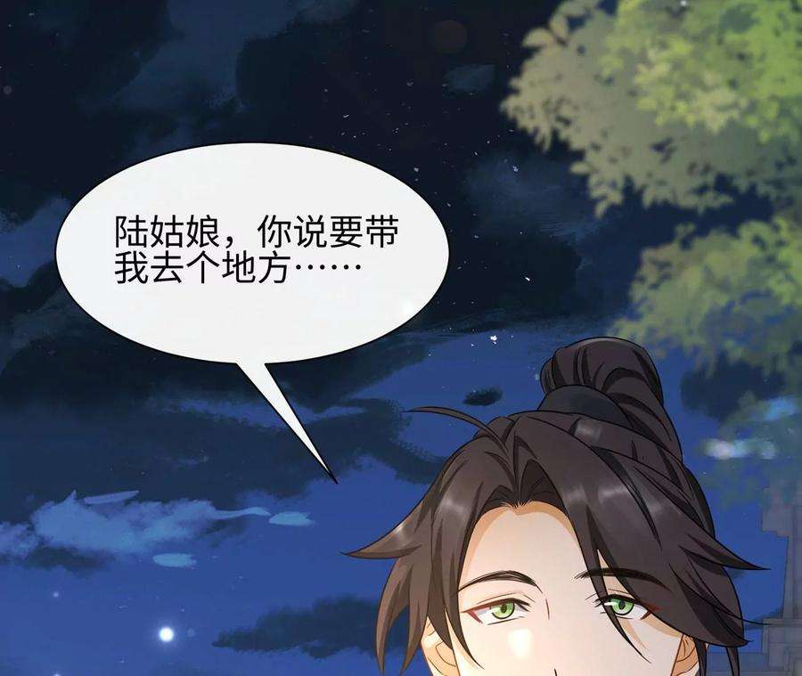 刺杀女皇陛下24话 成人♂♀时间