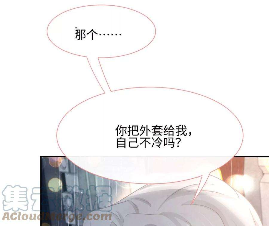 刺杀女皇陛下24话 成人♂♀时间