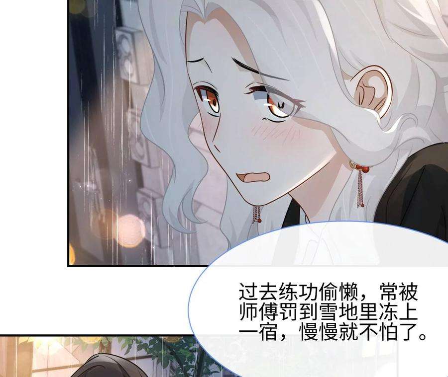 刺杀女皇陛下24话 成人♂♀时间