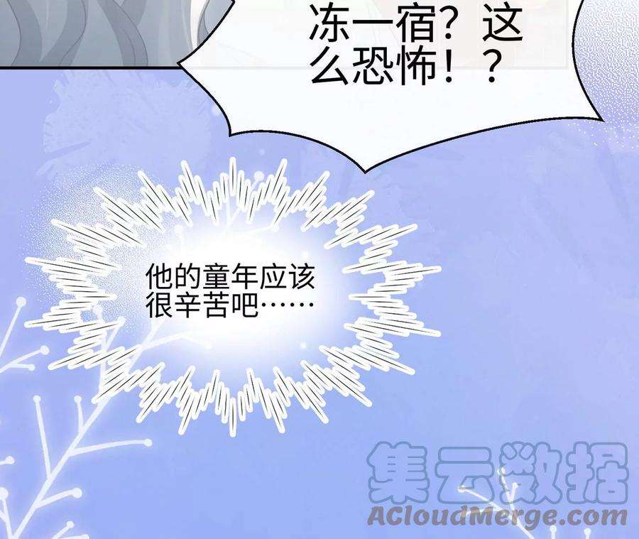 刺杀女皇陛下24话 成人♂♀时间