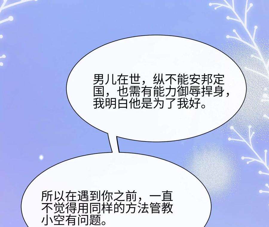 刺杀女皇陛下24话 成人♂♀时间