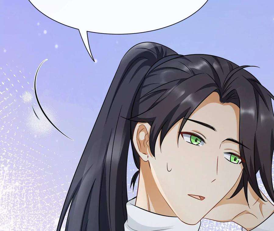 刺杀女皇陛下24话 成人♂♀时间