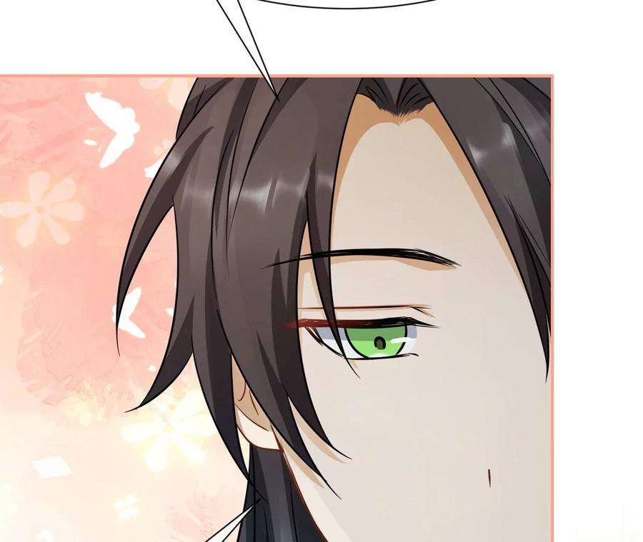 刺杀女皇陛下24话 成人♂♀时间