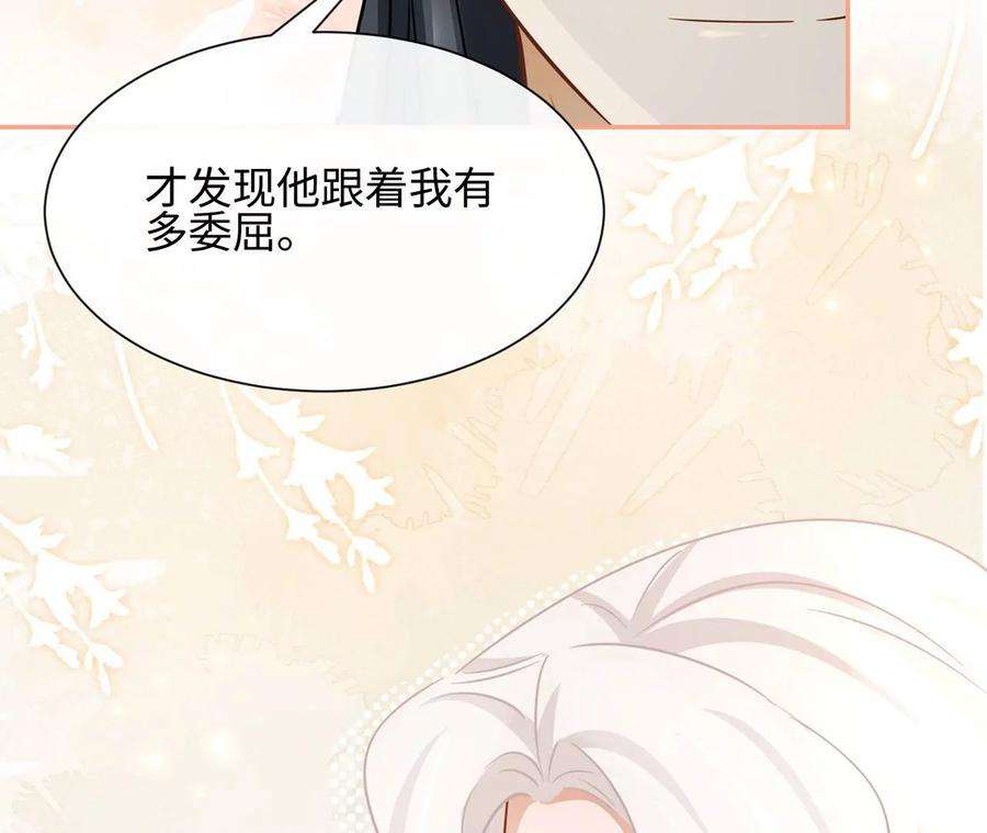 刺杀女皇陛下24话 成人♂♀时间