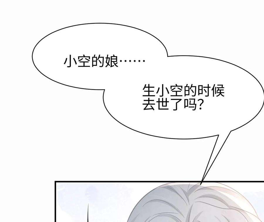 刺杀女皇陛下24话 成人♂♀时间