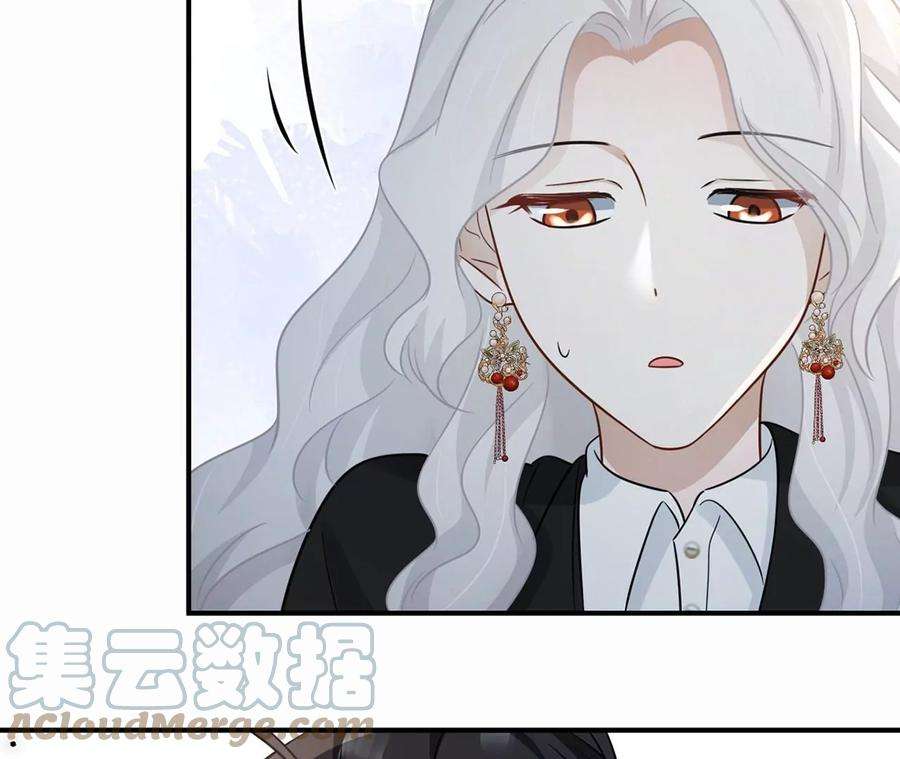 刺杀女皇陛下24话 成人♂♀时间