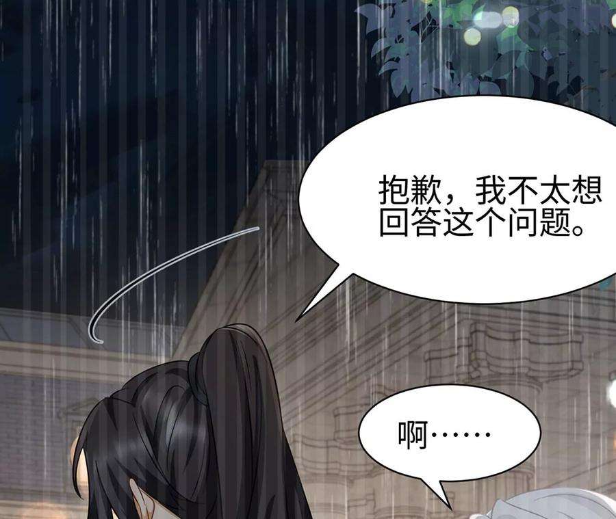 刺杀女皇陛下24话 成人♂♀时间