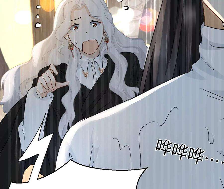 刺杀女皇陛下24话 成人♂♀时间