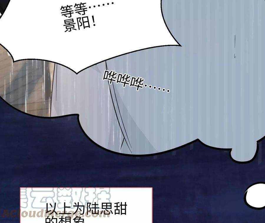 刺杀女皇陛下24话 成人♂♀时间