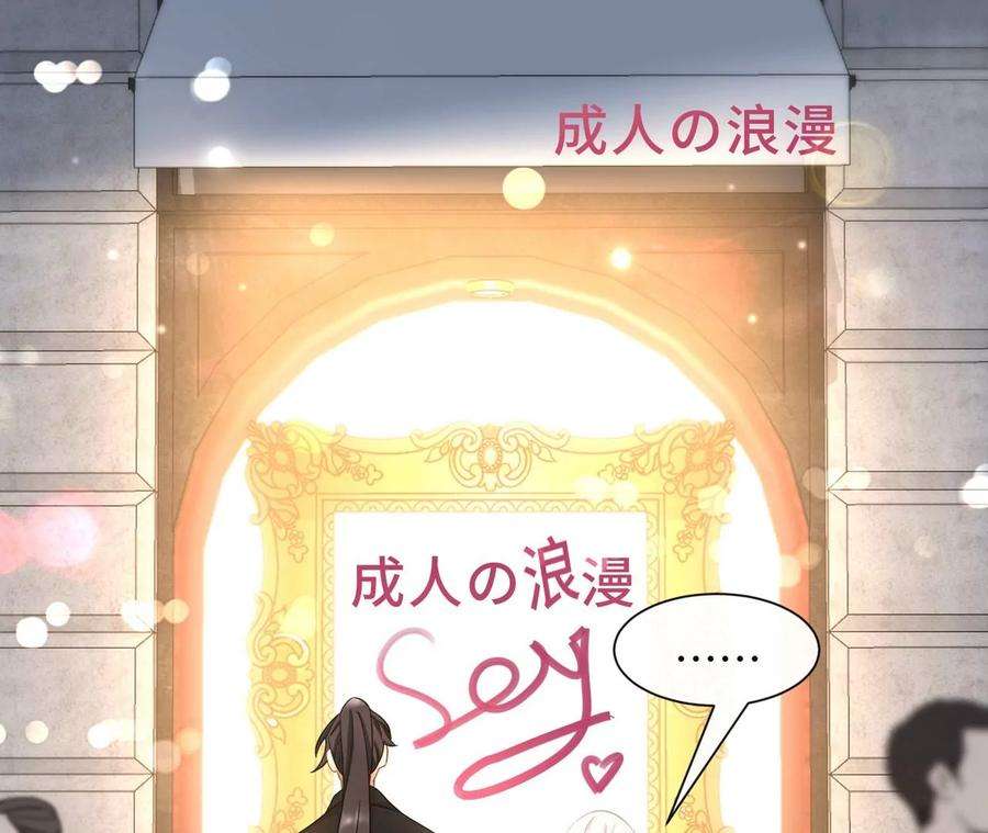 刺杀女皇陛下24话 成人♂♀时间