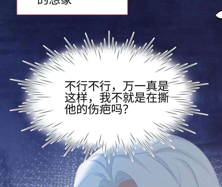 刺杀女皇陛下24话 成人♂♀时间