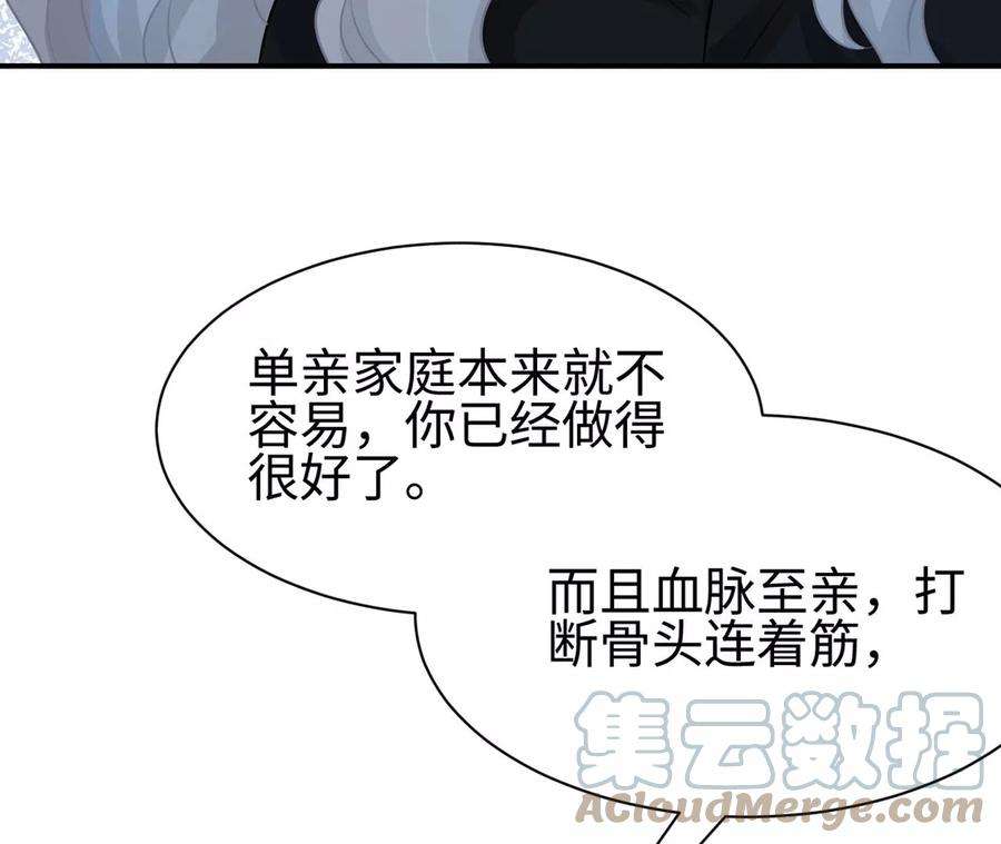 刺杀女皇陛下24话 成人♂♀时间