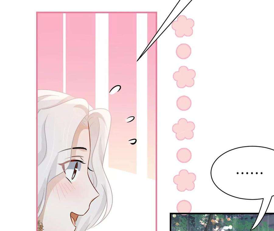 刺杀女皇陛下24话 成人♂♀时间