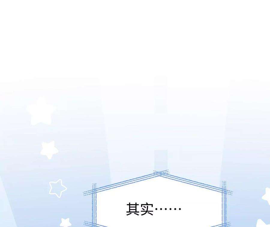 刺杀女皇陛下24话 成人♂♀时间