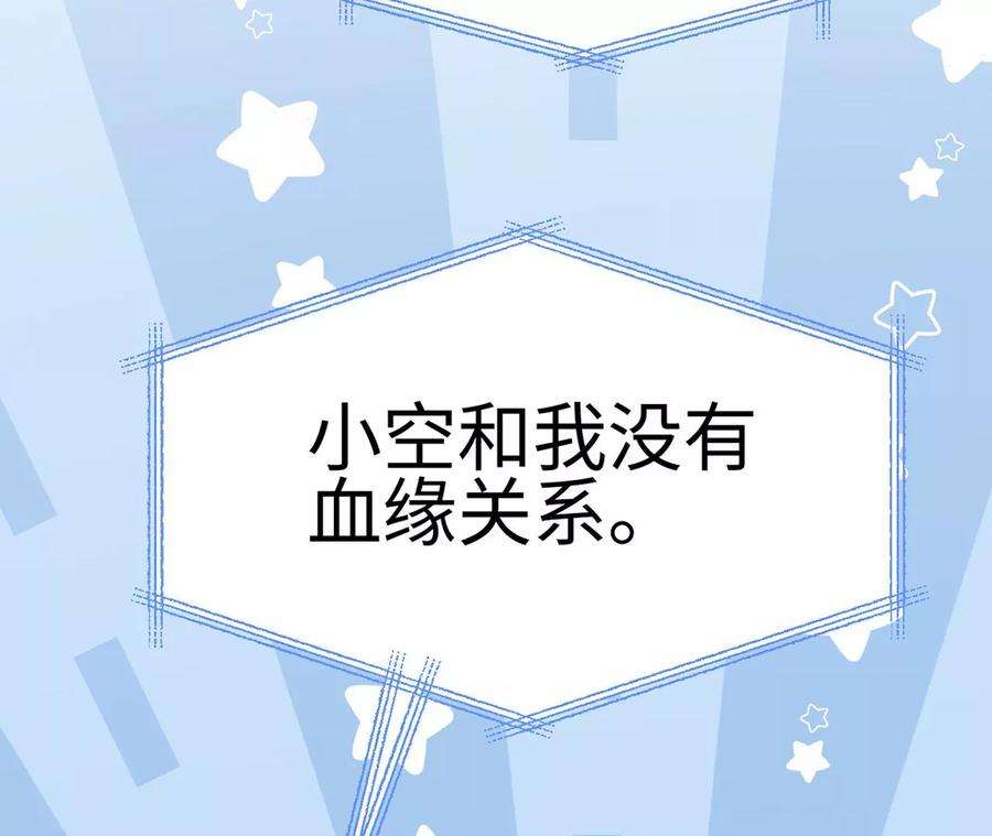 刺杀女皇陛下24话 成人♂♀时间