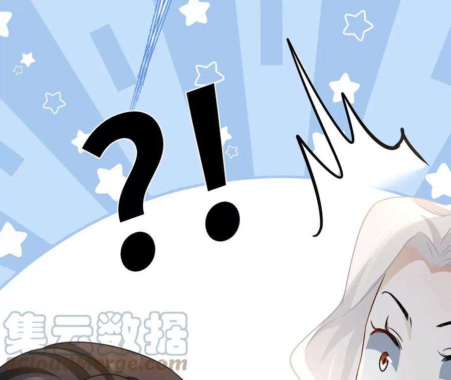 刺杀女皇陛下24话 成人♂♀时间