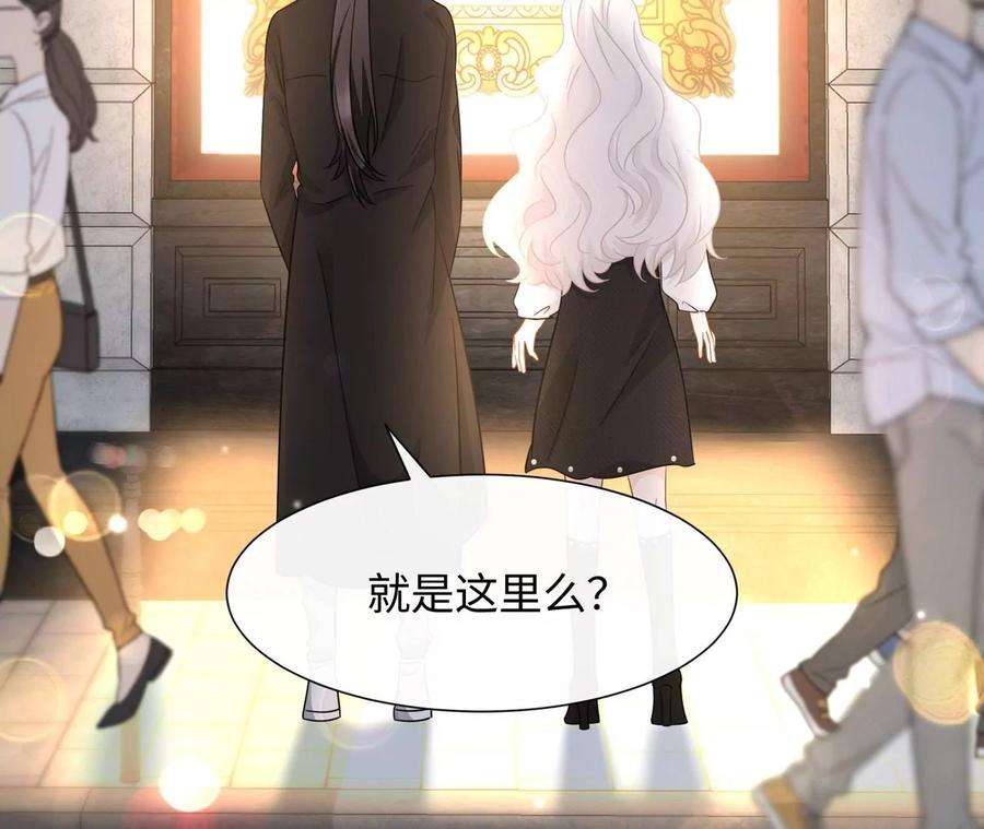 刺杀女皇陛下24话 成人♂♀时间